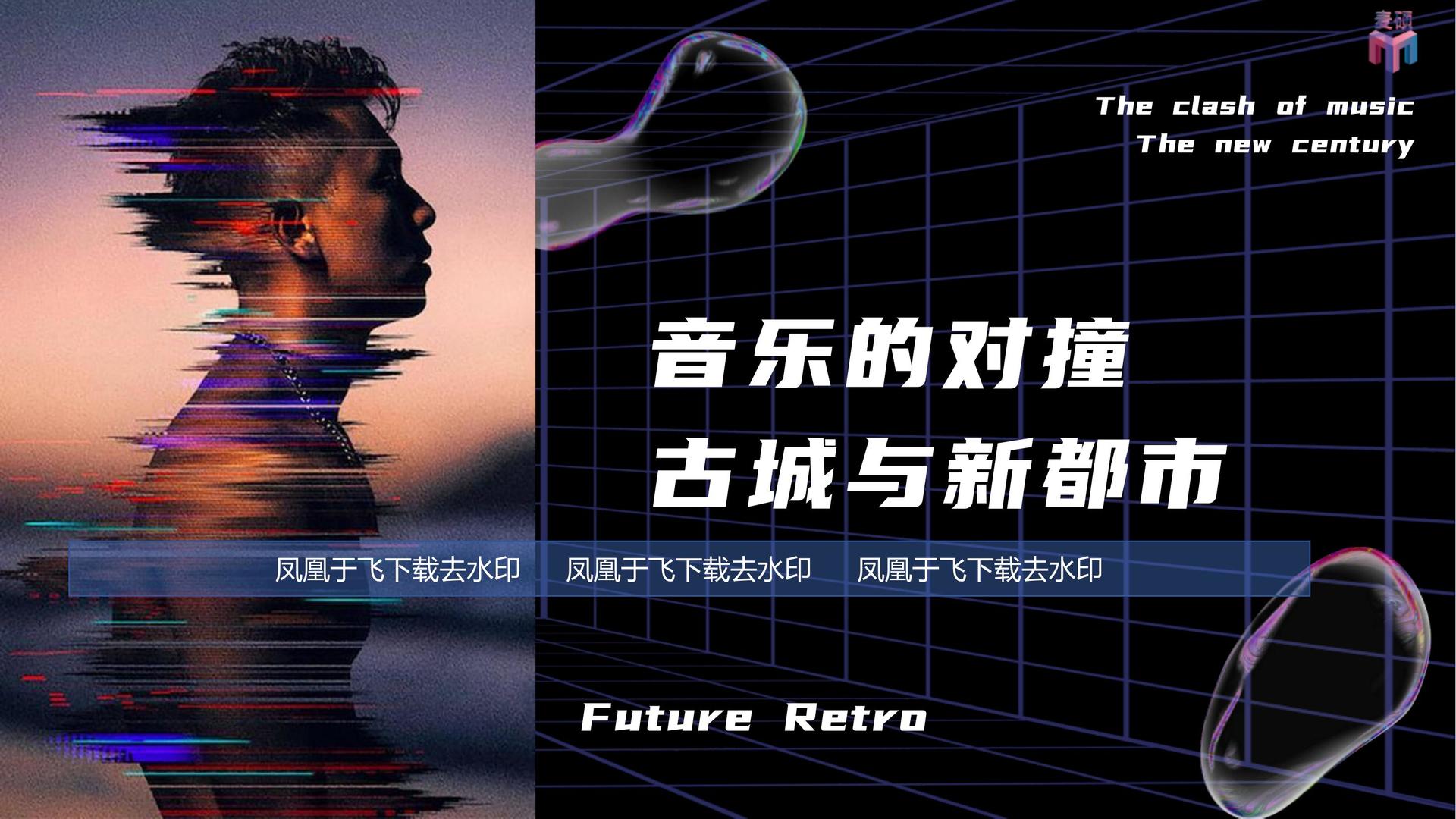 环游影业文化完成年度重点项目阶段性成果发布